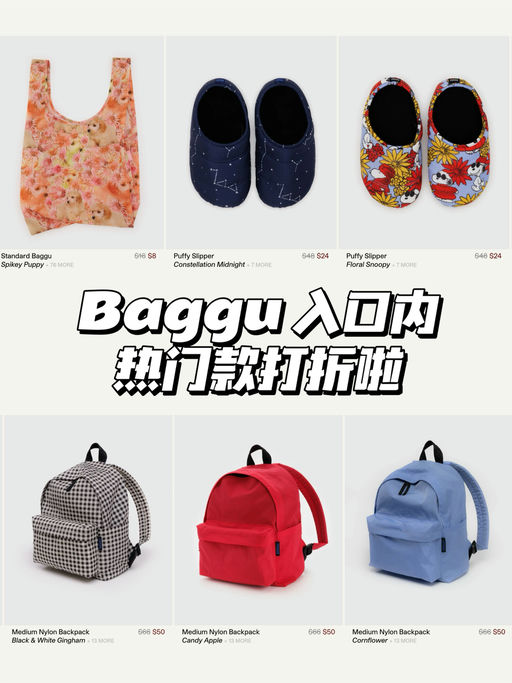 【上架以来最低】天鹅包具像化