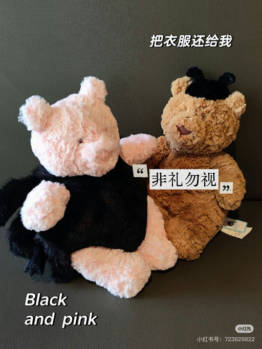 【紧急补货】错过就无了