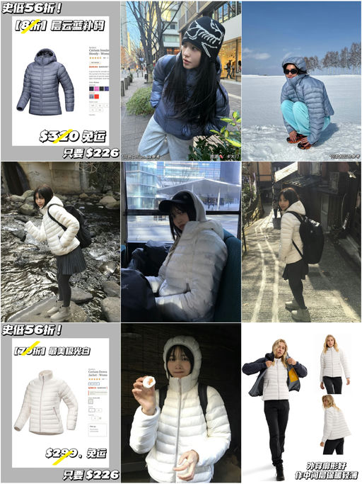 【Cerium 最美两色】【史低56折】