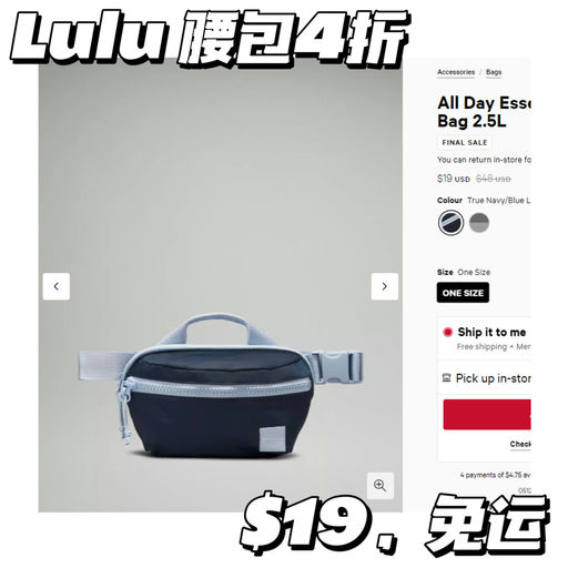 【$19，免运！】超多分层~