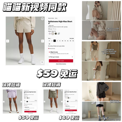 【喵喵多色入】有热门沙漠褐