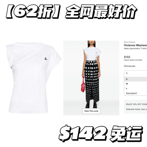 【全网最优】62折，有黄金码