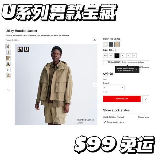 【喵喵新视频推荐】山系文艺