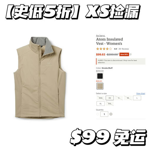 【小码福利】5折