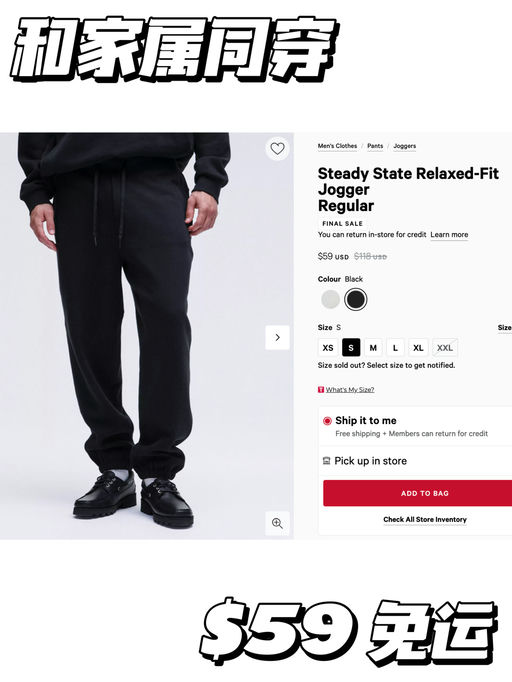 【喵喵宝藏款】黄金码捡漏