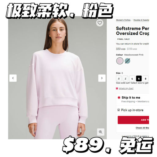 【朱珠同款】喵总也爱的卫衣，粉色下折