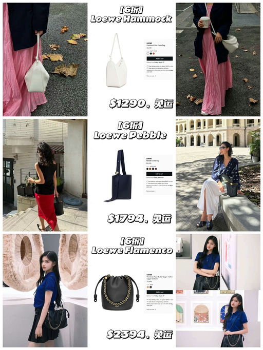 【Loewe 6折】【应季新款首折！】