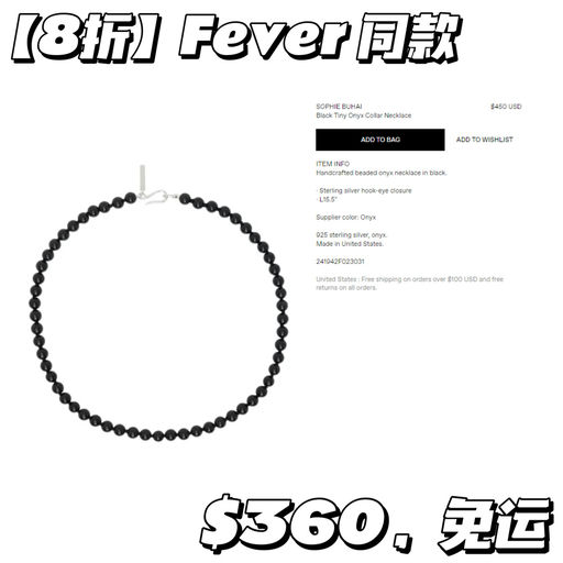 【8折】 【原价断货款】