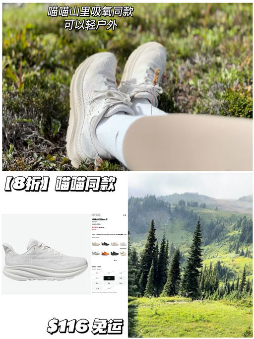 【更新喵喵实拍】79折起