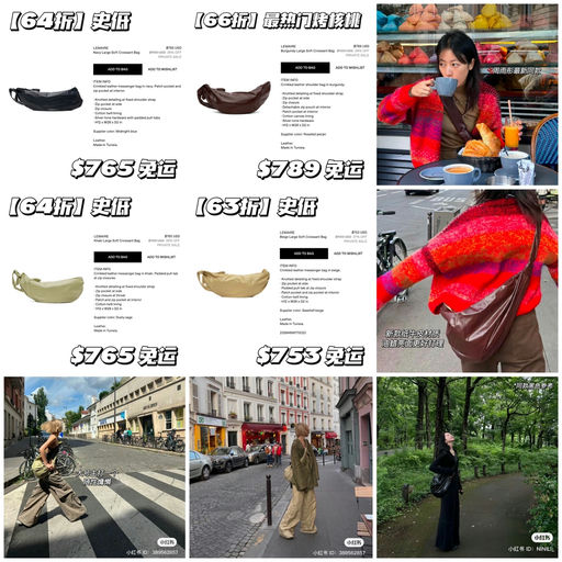 【刷新史低】6x折，周姐同款