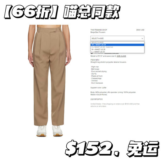 【Bug价+ 8折】 春夏巨实穿