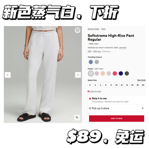 【蒸汽白】神裤新色下折