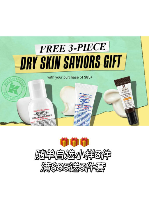 【买一送一】洗护系列难得参加