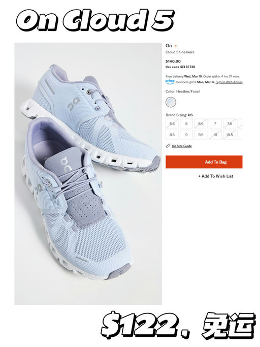 【On 跑鞋8折】黄金码全，一件免运