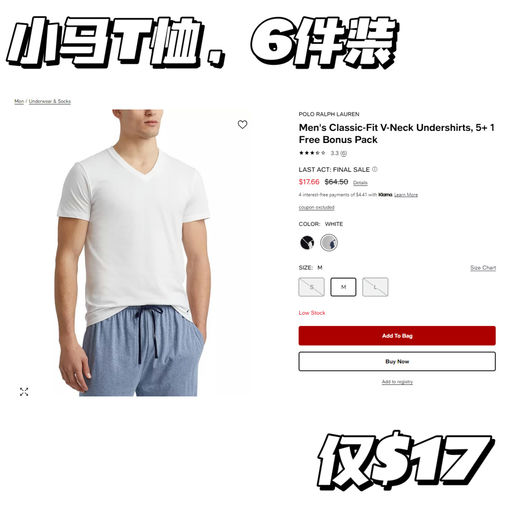 【合$3/件】衣橱地基款，新史低