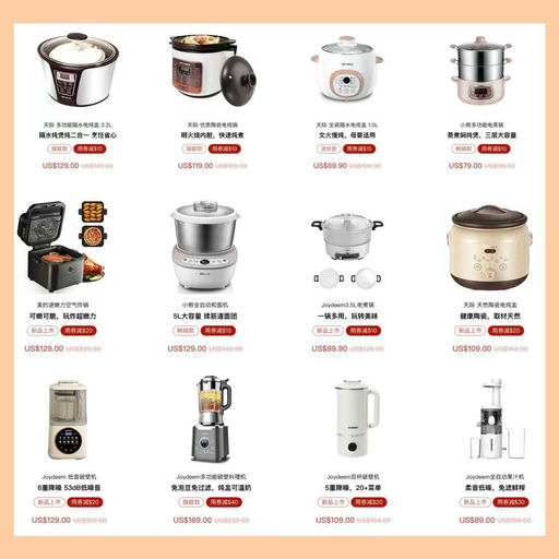 【承包厨房】【黑五最全厨电】华人生活馆黑五狂欢开跑