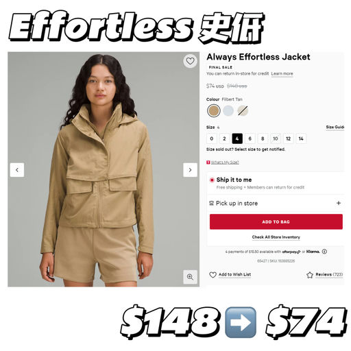 【Effortless 史低！】【喵喵万用夹克】