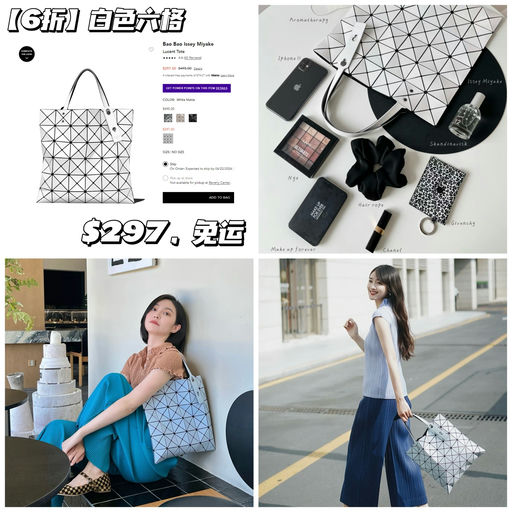 【应季6折】白色磨砂罕见折~