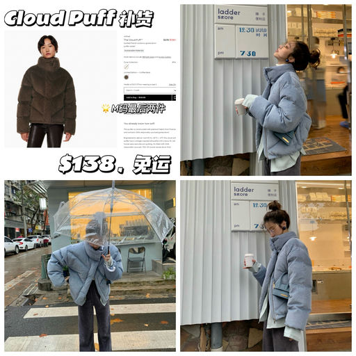 【小红书爆火】Aritzia 羽绒，补货M码