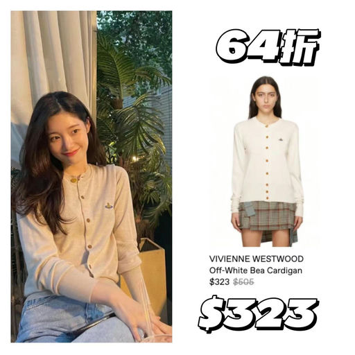 【Blankpink同款】摇滚西太后，6x折