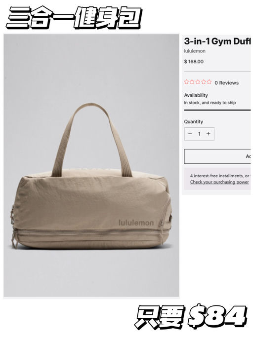 「#Peloton x Lulu 5折 」【都是Lulu Logo款】