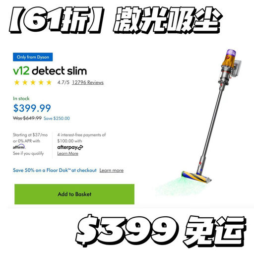 【全年最好价】5折起！