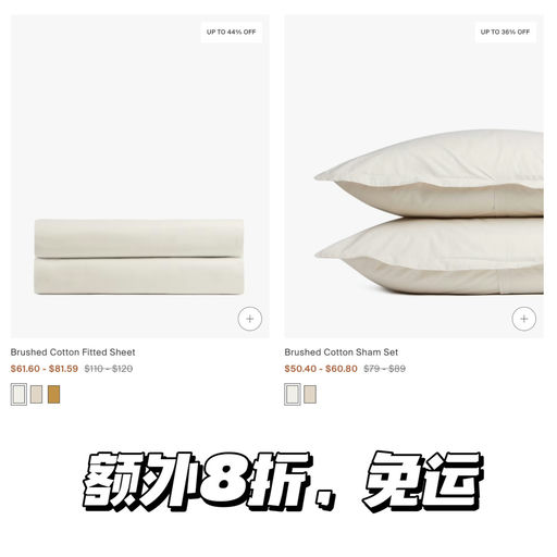 【最后几小时】