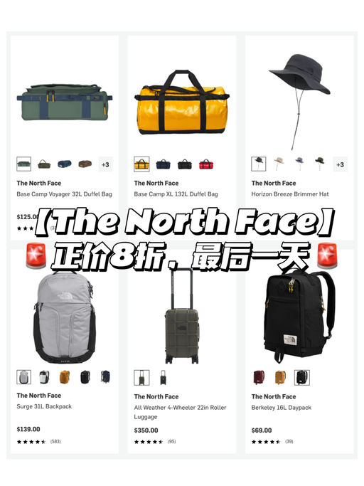 【最后一天】正价8折！