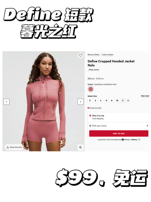 【Define 暮光之红】【$99，免运】