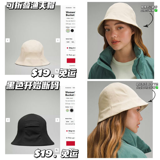 【帽型特别好】$19，免运