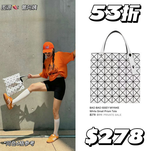 【划算到家】都是$200+