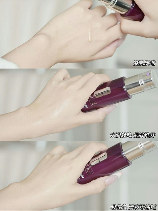 【眼霜只要 $19】【一件免运】 