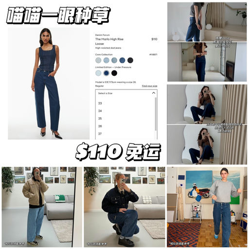 【喵喵一眼种草】意式穿搭