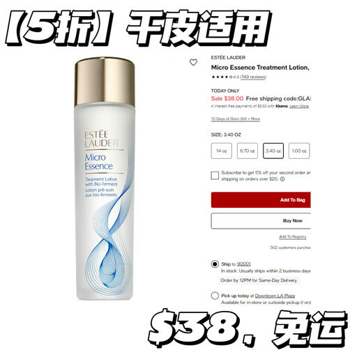 【5折】Macy's 美妆半价今日推荐