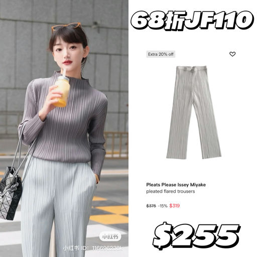 【刷新史低】PPIM 5折起