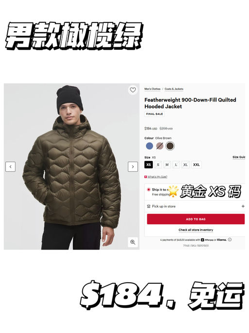 【Featherweight 系列】【终于全线下折！】