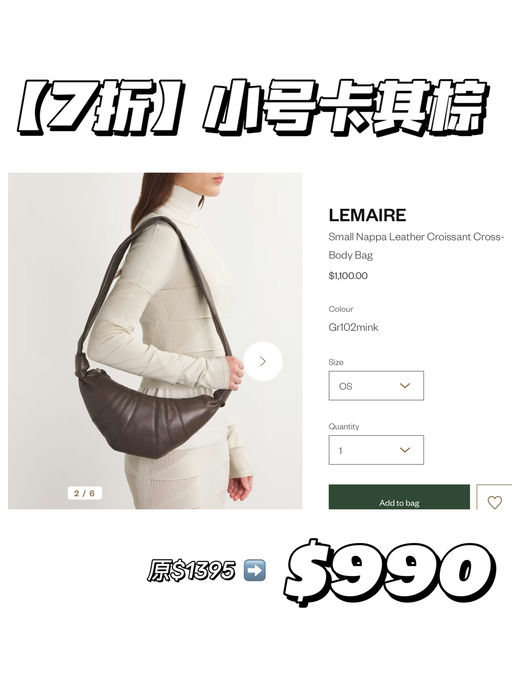 【6x折！】蹲牛角的友友看过来