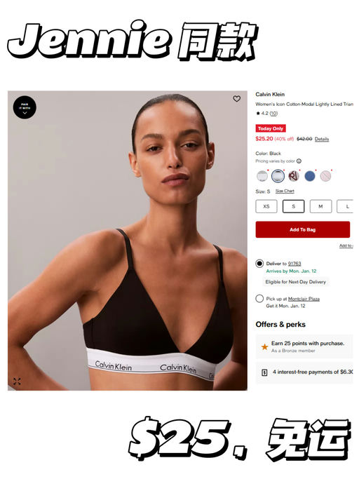【一日闪促】【Jennie 同款，$25】