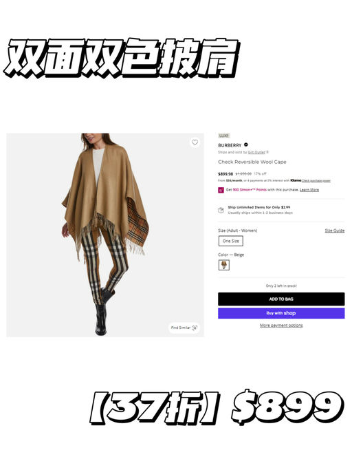 【Burberry 应季5x折】【黄金码最后库存】