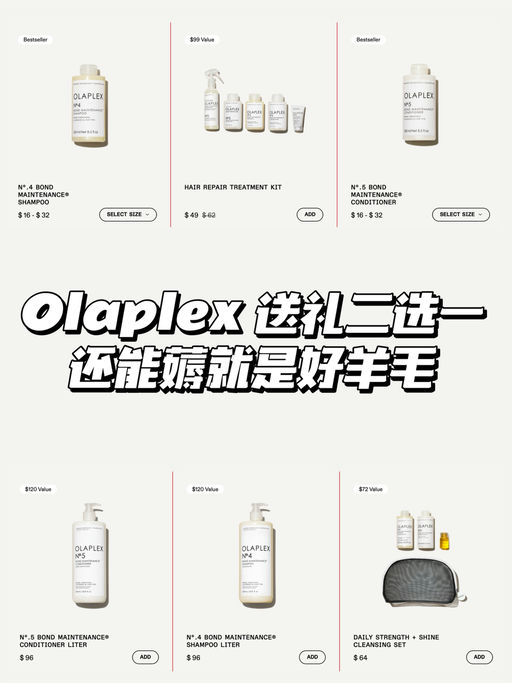 【还能薅就是好羊毛】