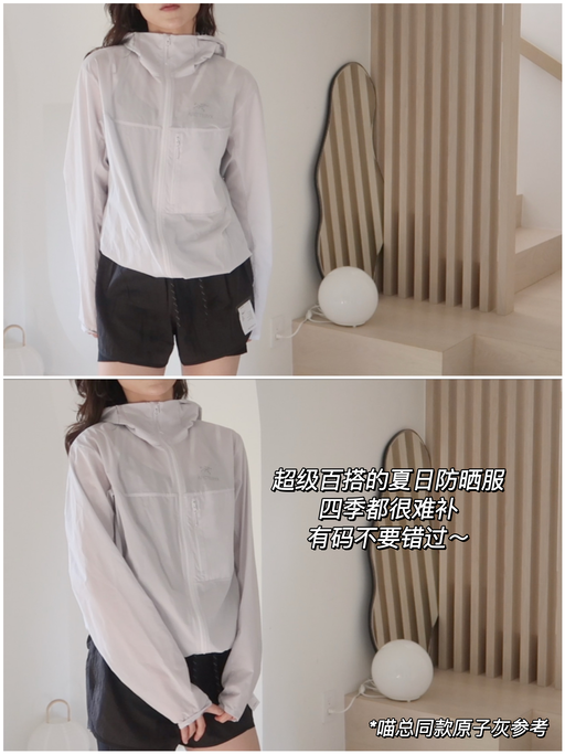 【Squamish 合9折】【断货王补码】