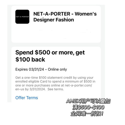 【时下trending】全网最好价，仅一只