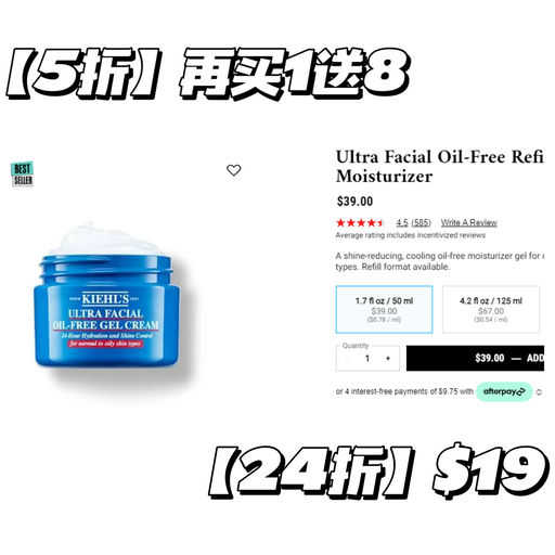 【远远好过黑五】【5折+买1送10】