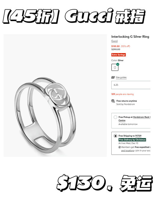 💍【镂空极简戒指】Gucci 45折