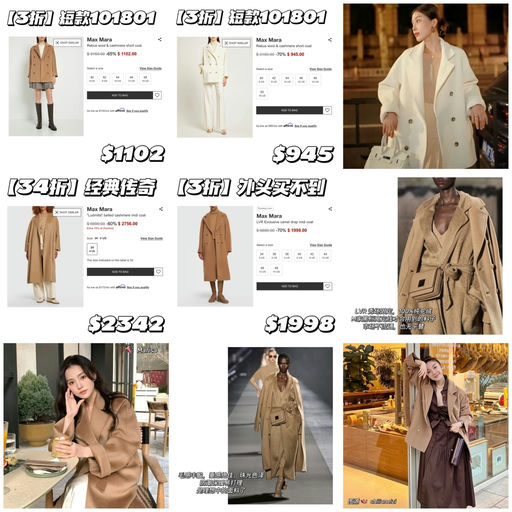 【震撼3折！】外头买不到的尖货～