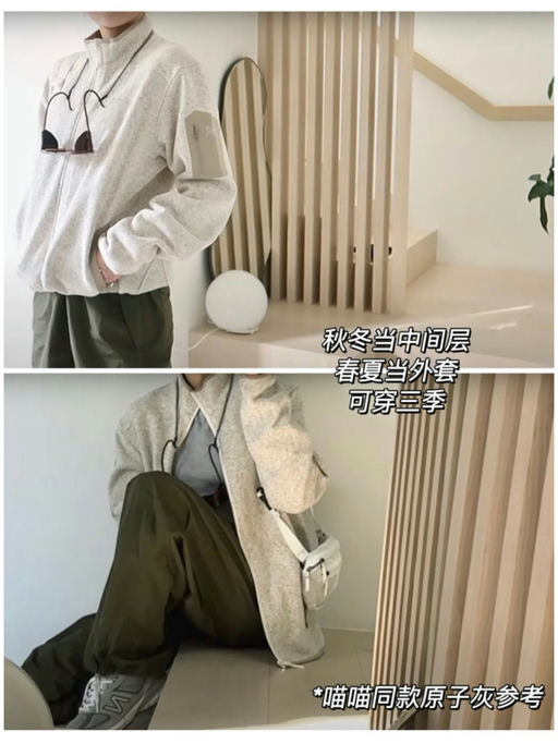 【天！是原子灰！】【8折】