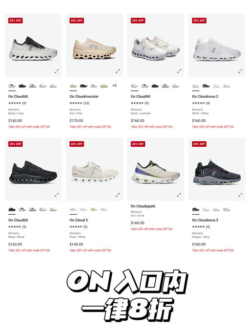 【一律8折】还有黄金码