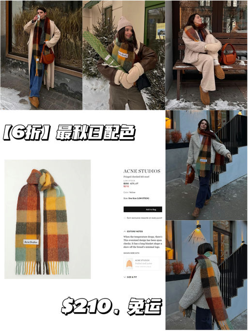 【最秋日配色】【刚好免运】