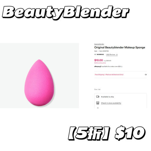 【美妆5折】今天一次买全！