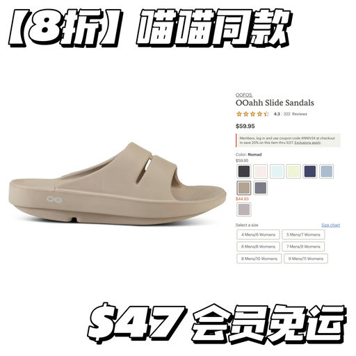 【喵喵穿了立刻爱上】最佳运动恢复鞋